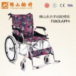 佛山东方手动轮椅车FS863LAJPF4