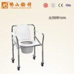 佛山东方坐厕椅FS696