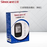 三诺智惠血糖仪